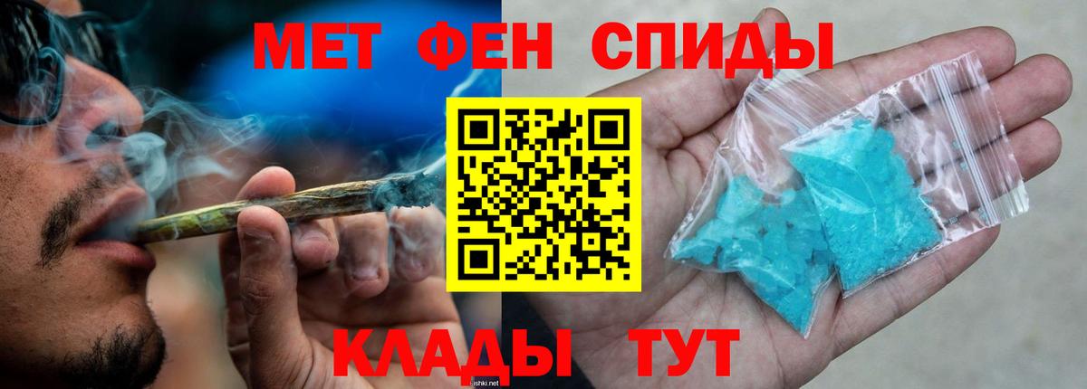 АМФЕТАМИН VHQ  MEGA онион  Амфетамин  Amphetamine  Великий Новгород  Вход с VPN 