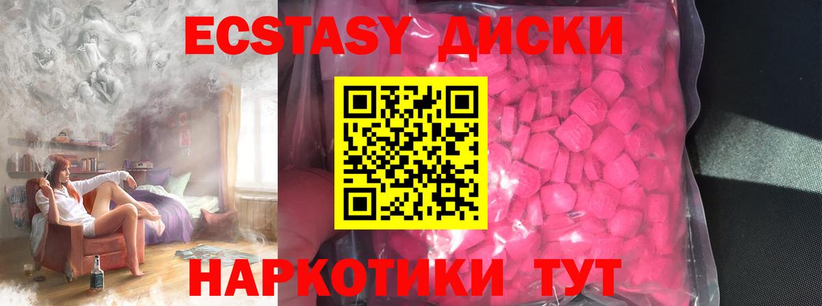 как найти наркотики  Экстази 280 MDMA  Вход с VPN  Великий Новгород  Экстази бентли 