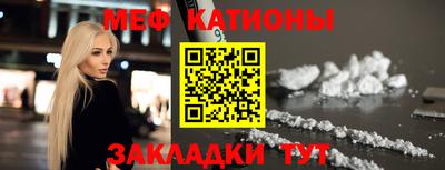 каннабис Краснокаменск