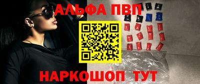 каннабис Краснокаменск