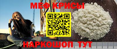 марихуана Краснознаменск