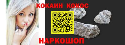 каннабис Краснокаменск