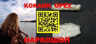 героин Краснодар
