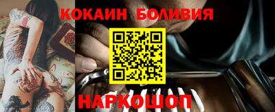 каннабис Краснокаменск