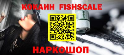 каннабис Краснокаменск