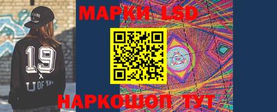 марихуана Краснознаменск