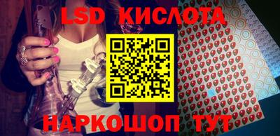 марихуана Краснознаменск