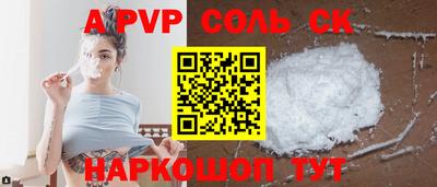 героин Краснодар