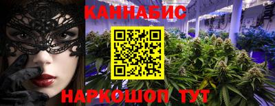 марихуана Краснознаменск