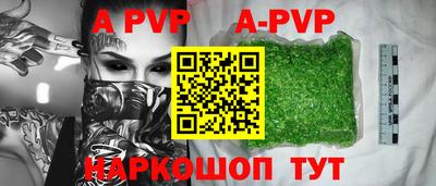 марихуана Краснознаменск