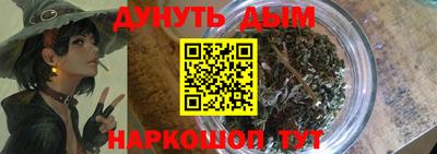 каннабис Краснокаменск