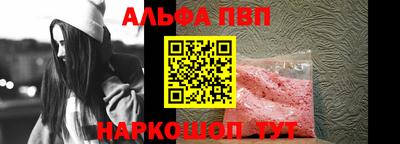 каннабис Краснокаменск