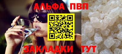 марихуана Краснознаменск