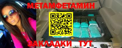марихуана Краснознаменск