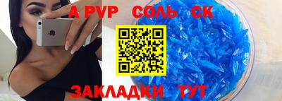 каннабис Краснокаменск