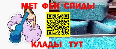 каннабис Краснокаменск
