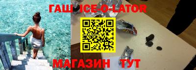 героин Краснодар