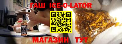 героин Краснодар
