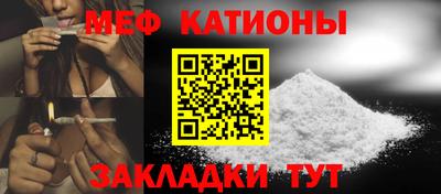 марихуана Краснознаменск