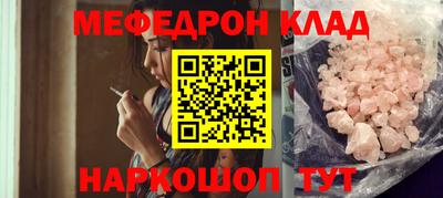 каннабис Краснокаменск