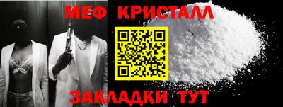 каннабис Краснокаменск