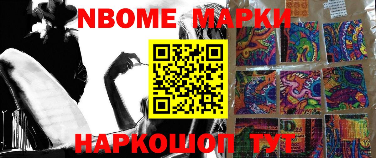 Наркотические марки 1500мкг  Вход с VPN  Наркотические марки 1500мкг  Наркотические марки  Великий Новгород 