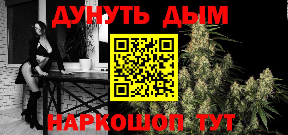 Великий Новгород  Шишки марихуана тримм  Марихуана семена  Вход с VPN 